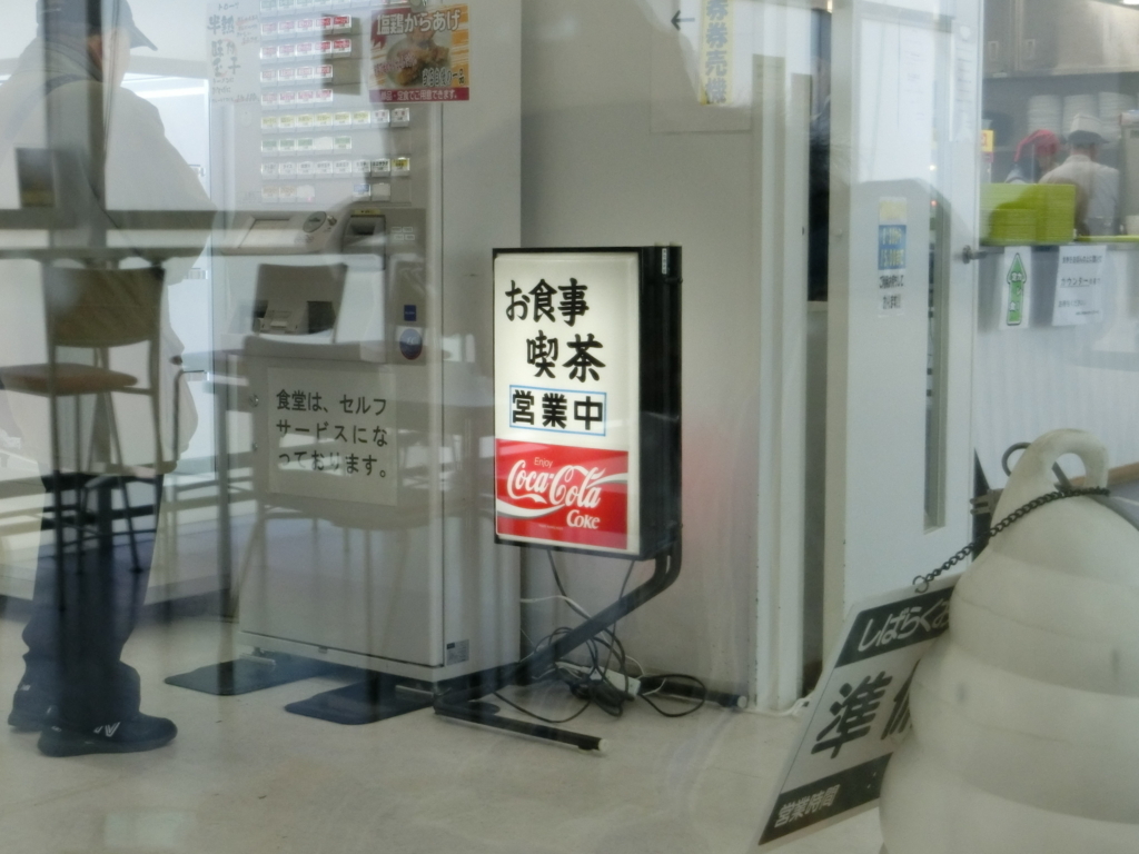 f:id:myfavorite-antiques:20180105071934j:plain
