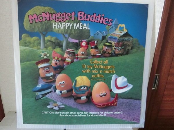 f:id:myfavorite-antiques:20180901152811j:plain