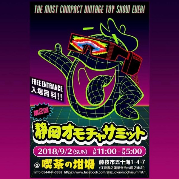 f:id:myfavorite-antiques:20180901153055j:plain