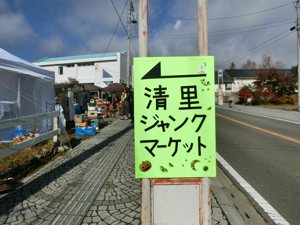 f:id:myfavorite-antiques:20181021041633j:plain