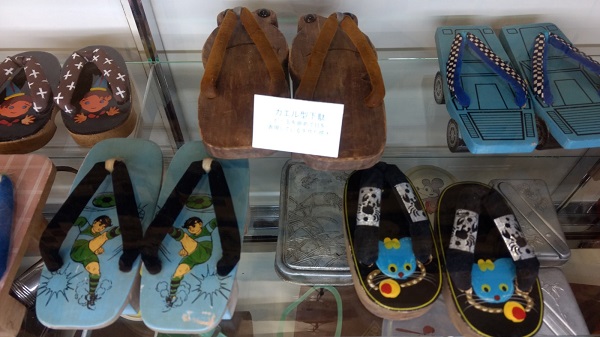 f:id:myfavorite-antiques:20190114073727j:plain f:id:myfavorite-antiques:20190114073727j:plain