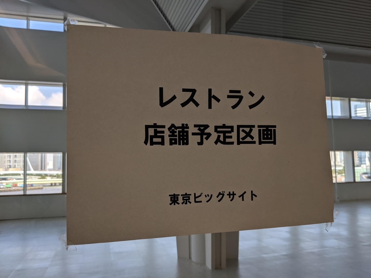 f:id:myfavorite-antiques:20190804182313j:plain