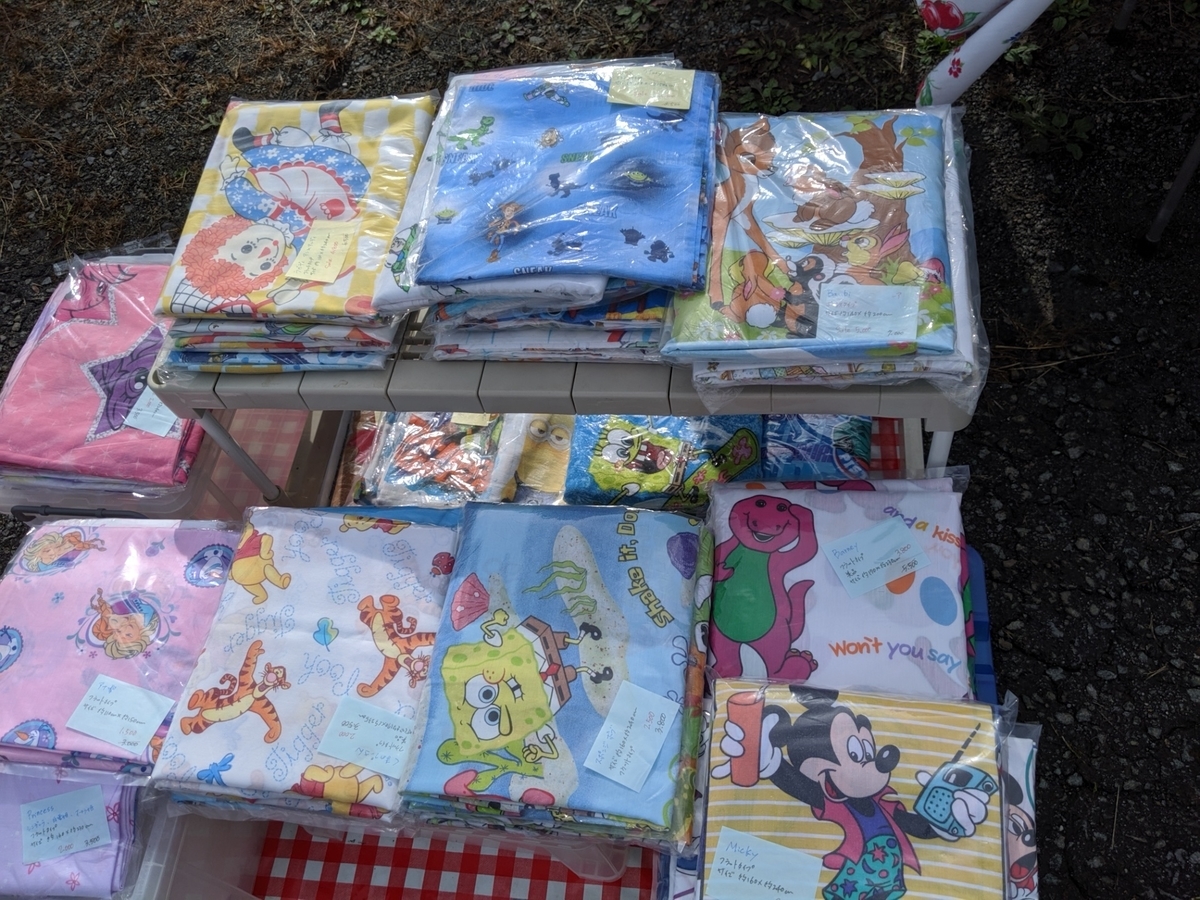 f:id:myfavorite-antiques:20191028060721j:plain