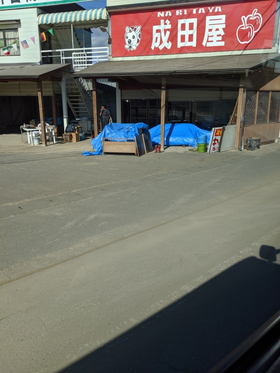 f:id:myfavorite-antiques:20191111062419j:plain