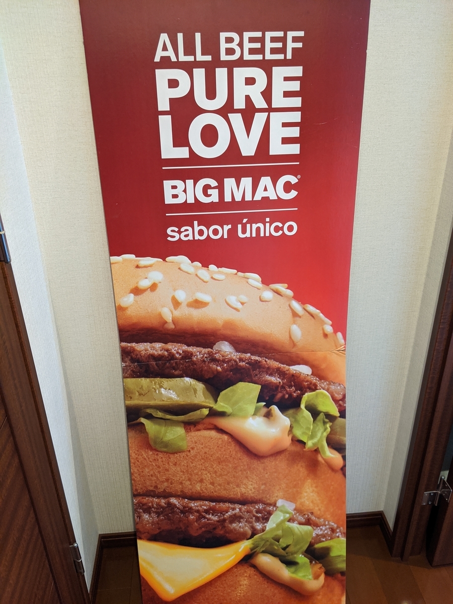 f:id:myfavorite-antiques:20191217053316j:plain