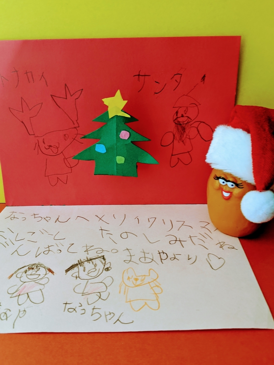 f:id:myfavorite-antiques:20191223141136j:plain f:id:myfavorite-antiques:20191223141136j:plain