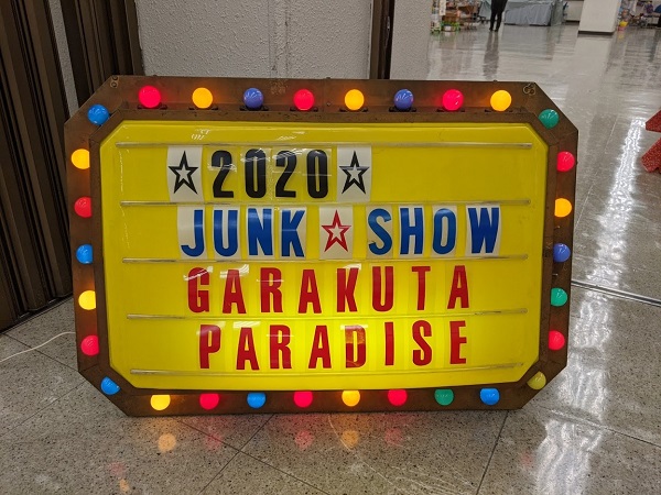 ジャンクショーに出店していますーMy Favorite