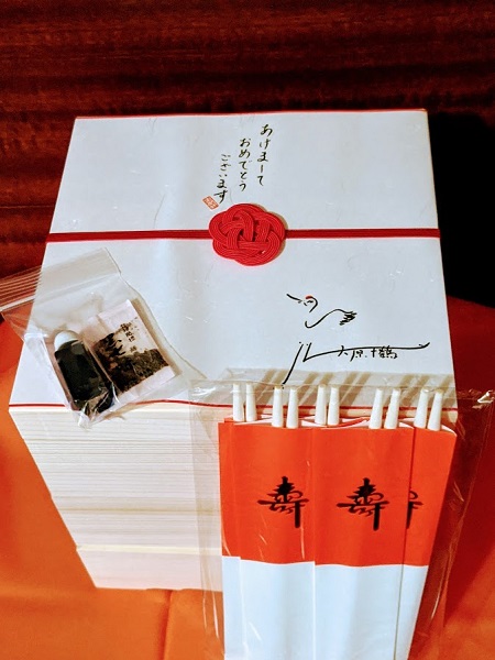 大原千鶴 口福おせち なっちゃんのにこにこブログ
