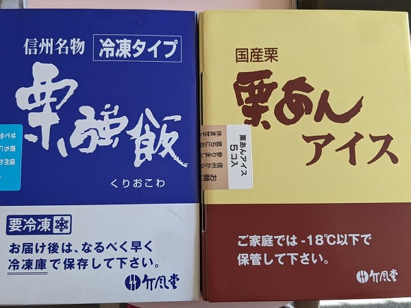 なっちゃんのにこにこブログ