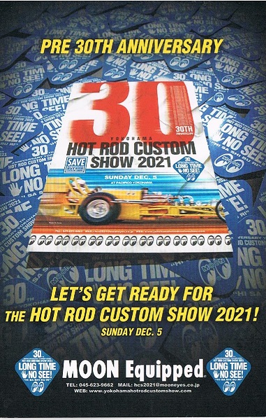 アメリカ買い付けの旅 My Favorite