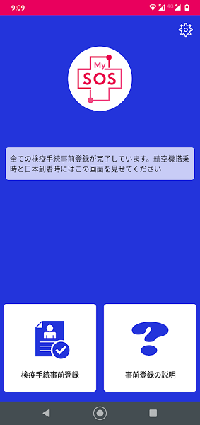 アメリカ買い付けの旅　My Favorite