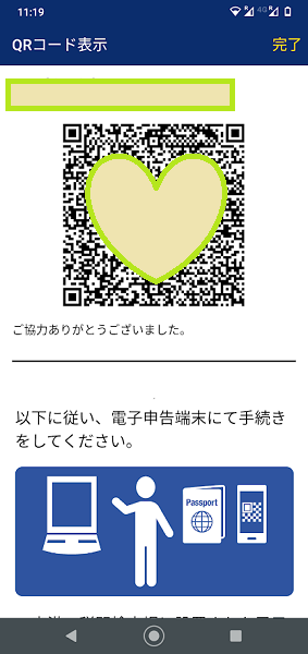 アメリカ買い付けの旅　My Favorite