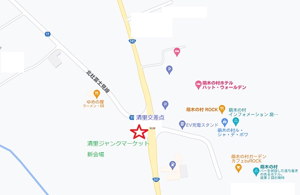 なっちゃんのにこにこブログ　清里ジャンクマーケット