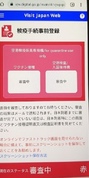 アメリカ買い付けの旅　My Favorite