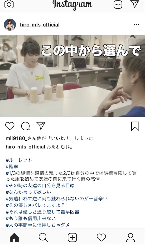 Myfirststory S Diary