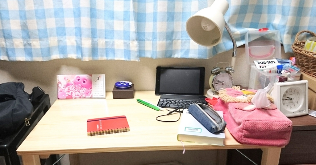 f:id:myfoolishfff:20180225225503j:plain