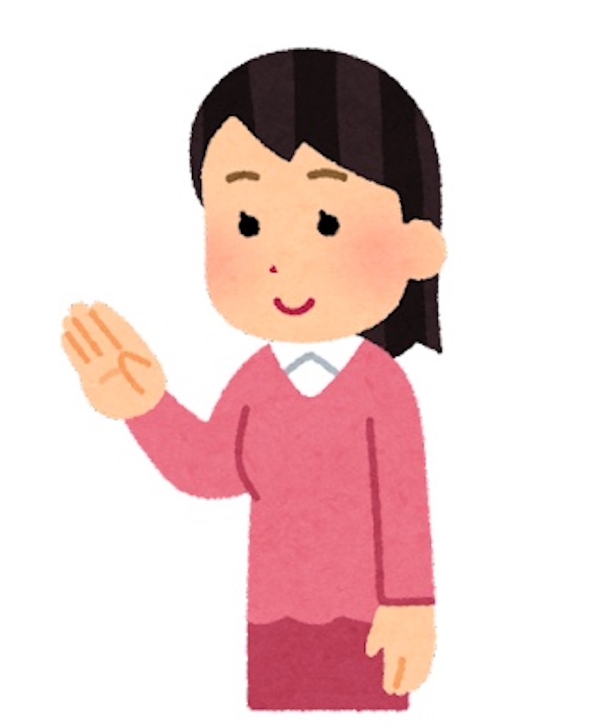 f:id:myg_owr:20231118183302j:image
