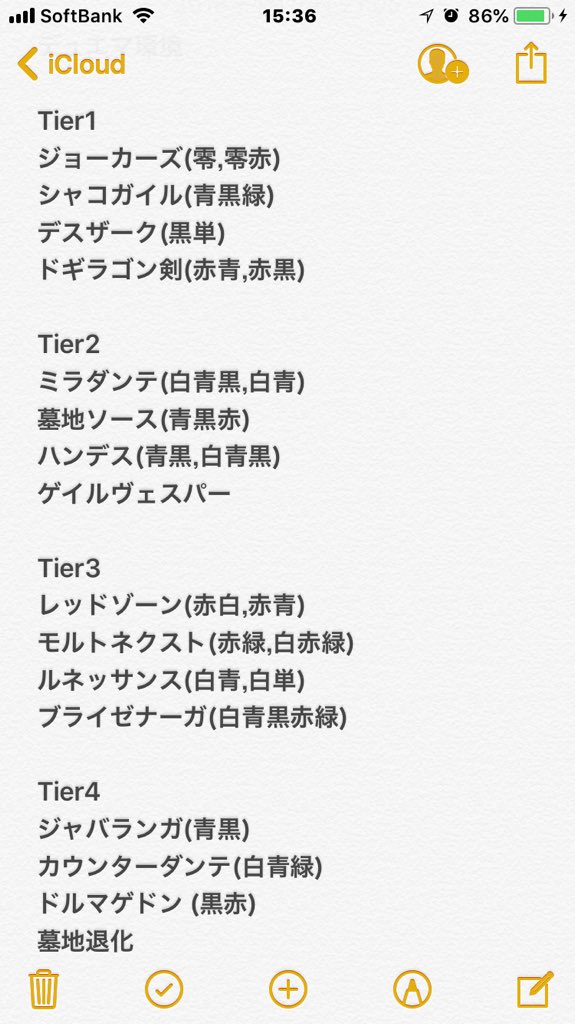 f:id:mygn0123263:20180424153729j:plain