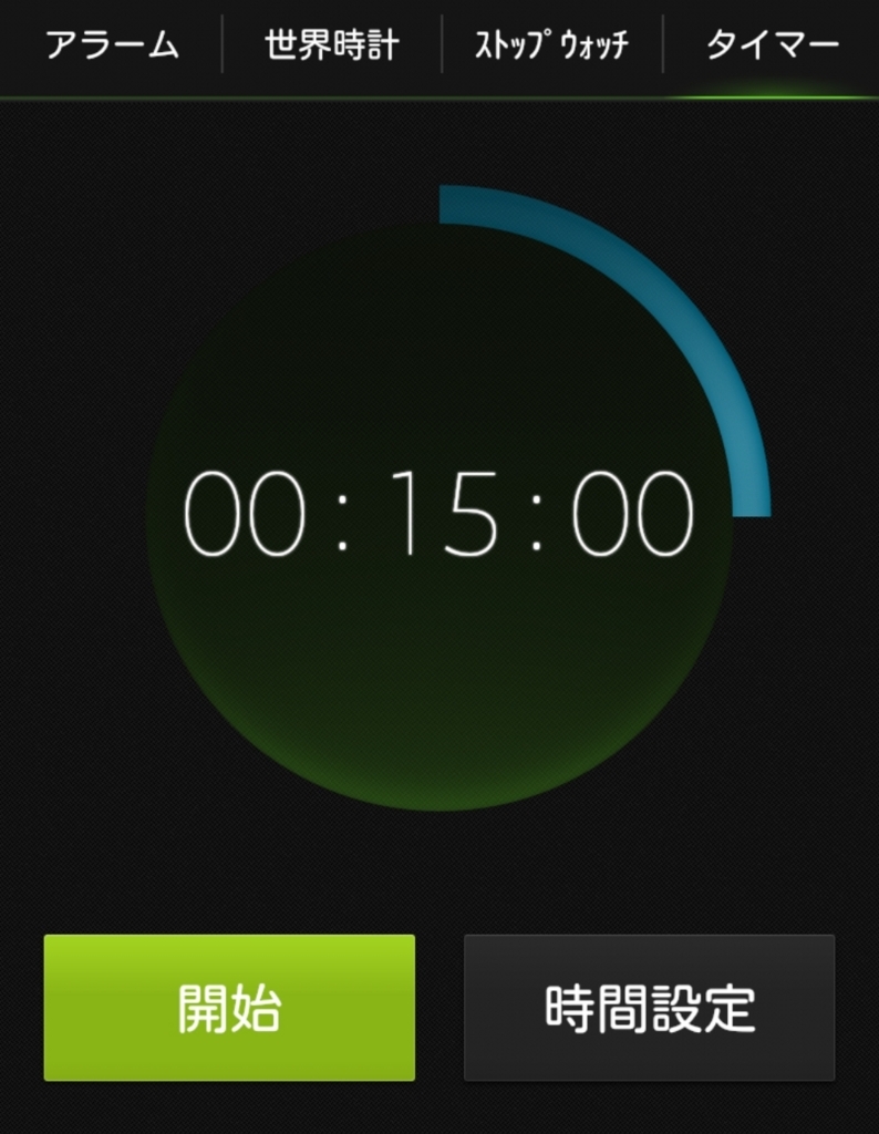 f:id:mygreenhome:20170914170037j:plain f:id:mygreenhome:20170914170037j:plain