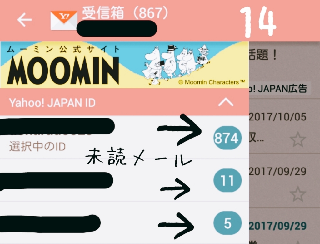 f:id:mygreenhome:20171006235627j:plain f:id:mygreenhome:20171006235627j:plain