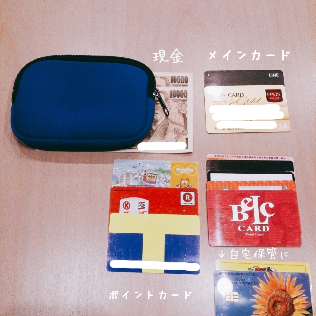 f:id:mygreenhome:20171017120449j:plain f:id:mygreenhome:20171017120449j:plain