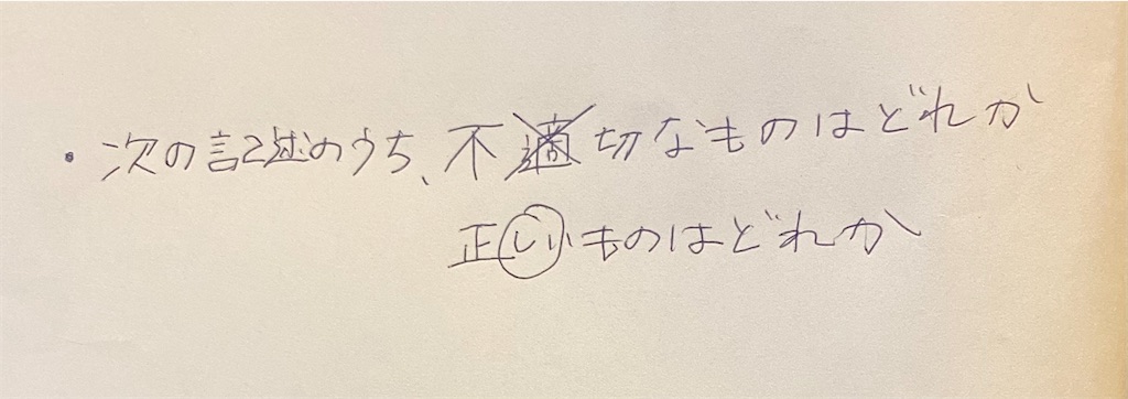 f:id:mygrs58:20230218154143j:image