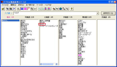 f:id:mygwdisk:20070201230223j:image f:id:mygwdisk:20070201230223j:image