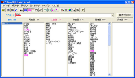 f:id:mygwdisk:20070201230910j:image f:id:mygwdisk:20070201230910j:image