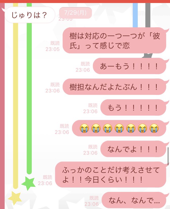 ジャニオタ１年生 19年の歩み 日常とは違う異空間へようこそ