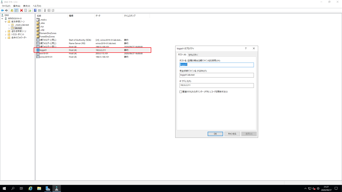 f:id:myhomenwlab:20200927212943p:plain f:id:myhomenwlab:20200927212943p:plain