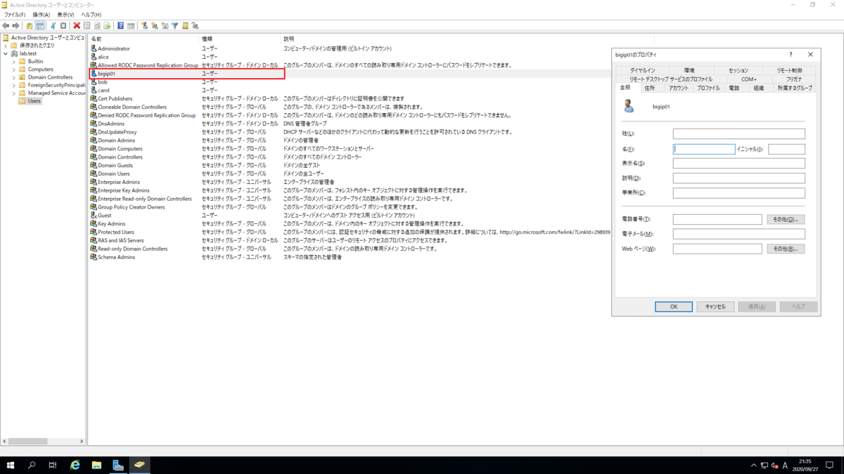 f:id:myhomenwlab:20200927213750p:plain f:id:myhomenwlab:20200927213750p:plain