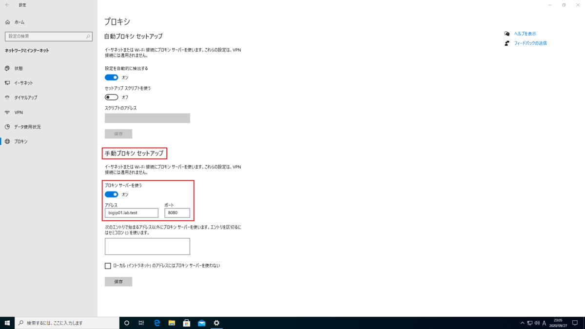 f:id:myhomenwlab:20200927231718p:plain f:id:myhomenwlab:20200927231718p:plain