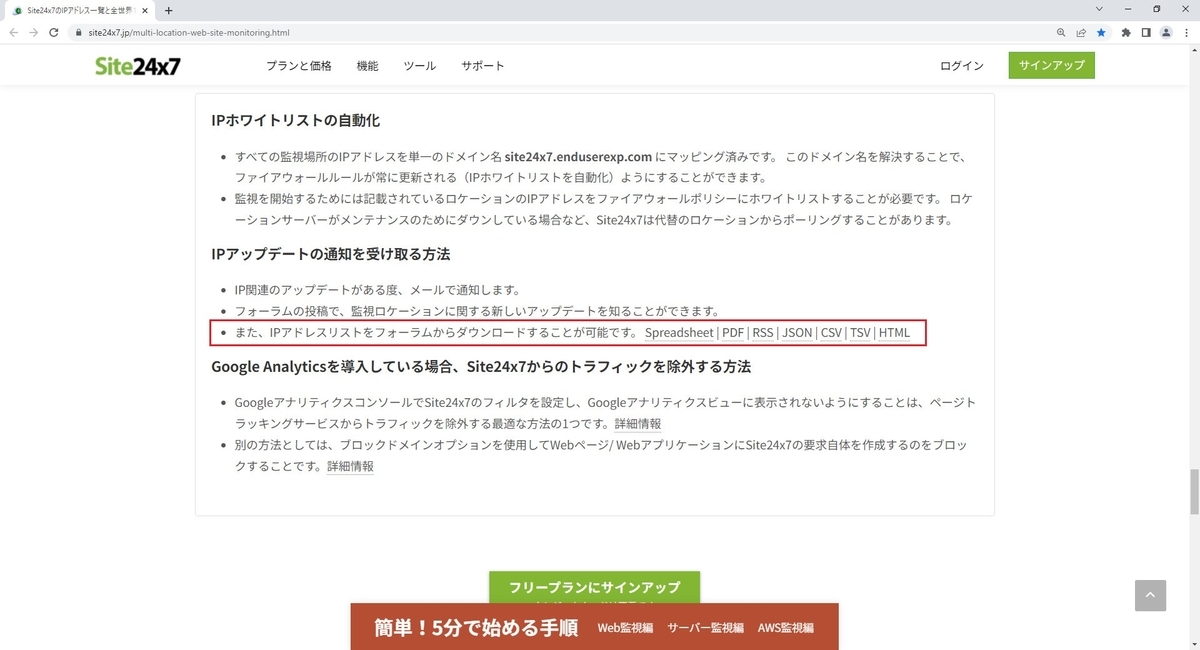 f:id:myhomenwlab:20220324205016j:plain