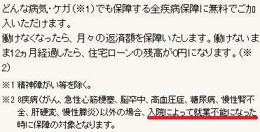 f:id:myhomeplan:20180130225711j:plain f:id:myhomeplan:20180130225711j:plain