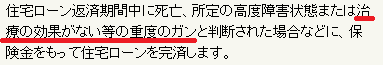 f:id:myhomeplan:20180130225958p:plain f:id:myhomeplan:20180130225958p:plain