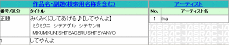 f:id:myhoney0079:20071221110828g:image