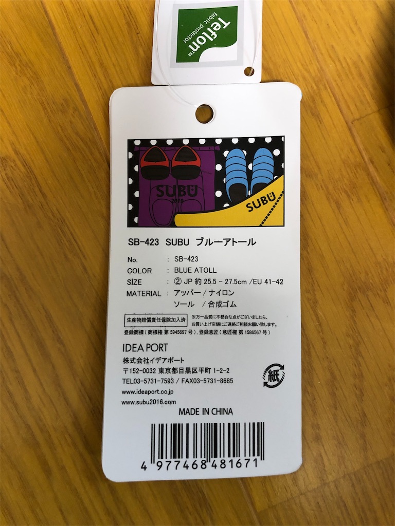 f:id:myinfocardagain:20191201214421j:image