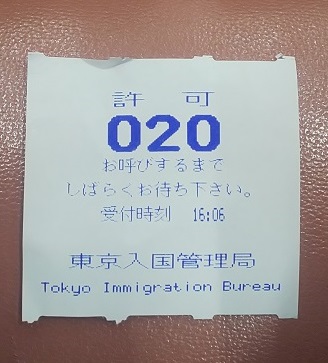 f:id:myjimusyo:20190404161307j:plain f:id:myjimusyo:20190404161307j:plain