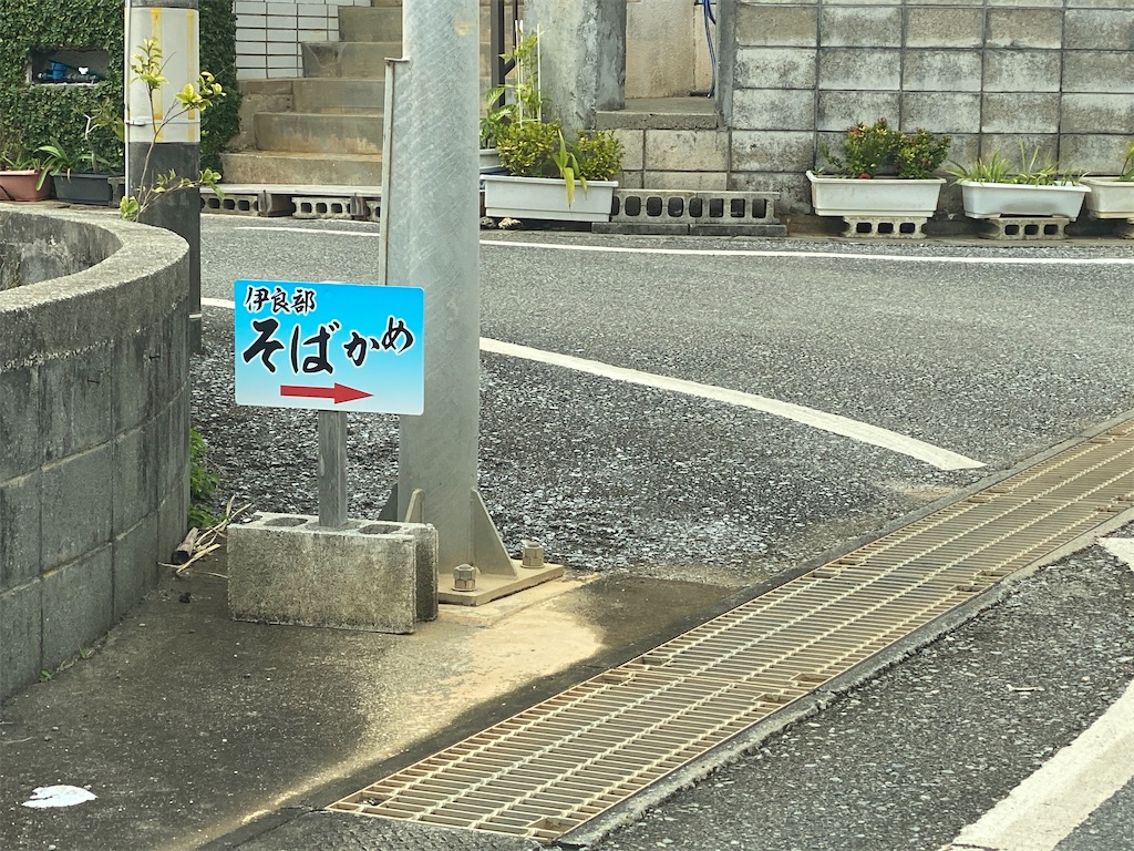 f:id:myk20191006:20200217125635j:image