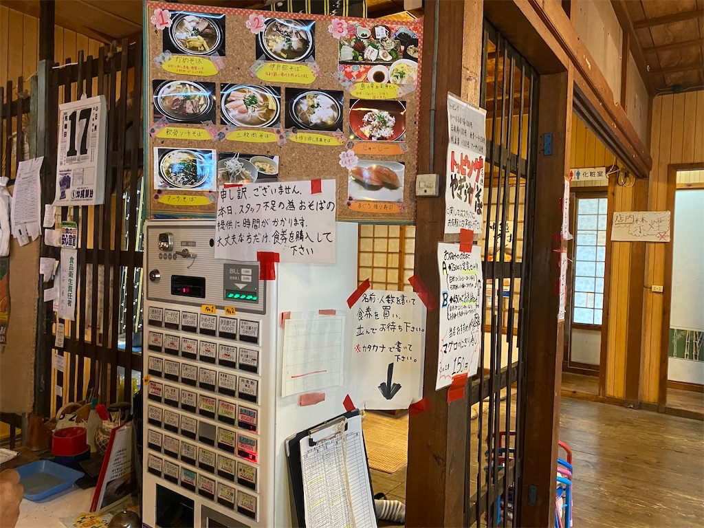 f:id:myk20191006:20200217130550j:image