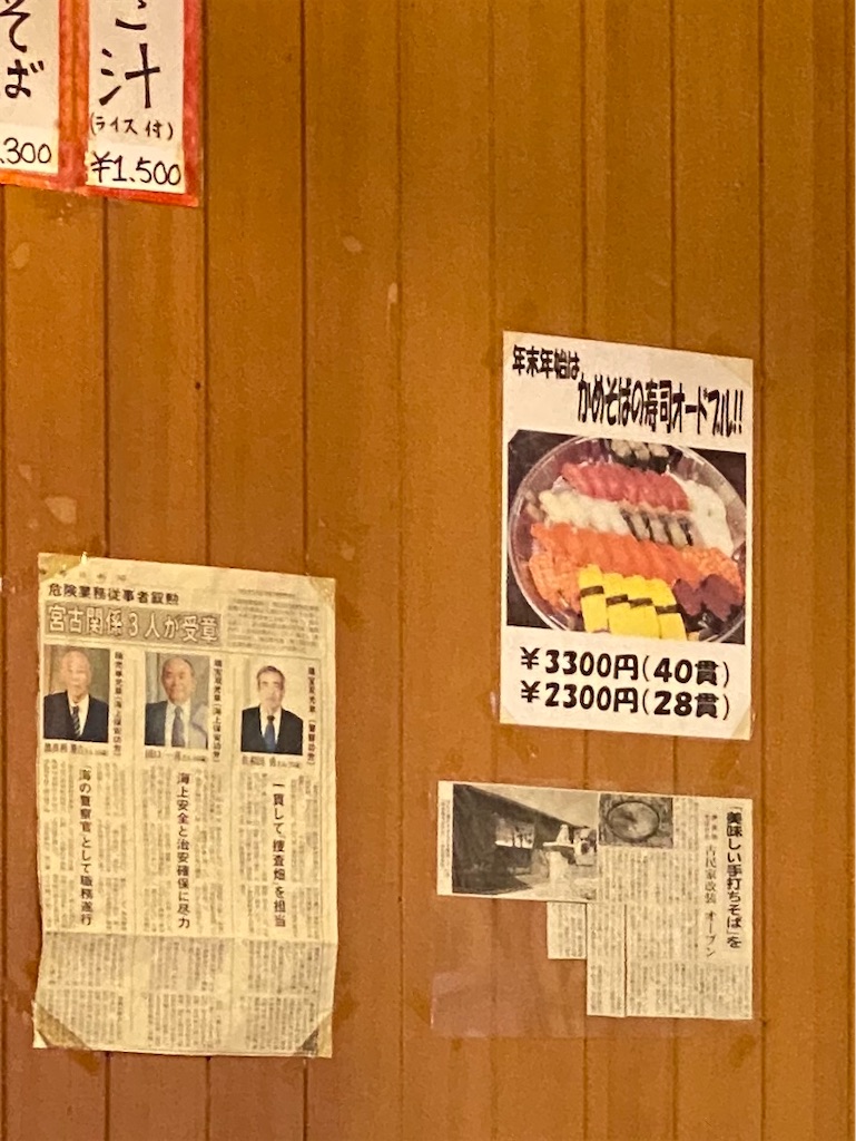 f:id:myk20191006:20200217134512j:image