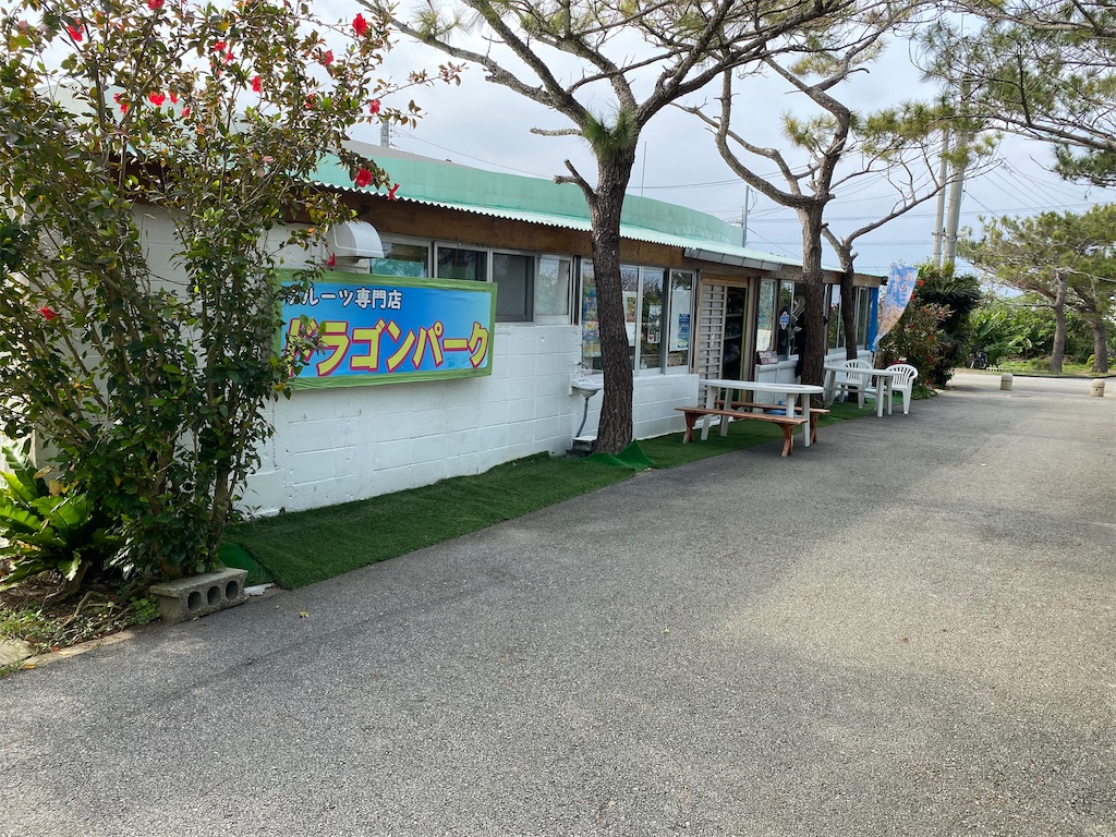 f:id:myk20191006:20200312214325j:image