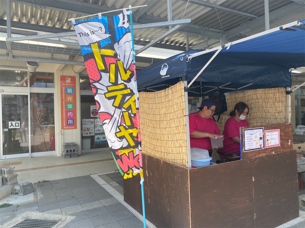 f:id:myk20191006:20200702212733j:plain f:id:myk20191006:20200702212733j:plain