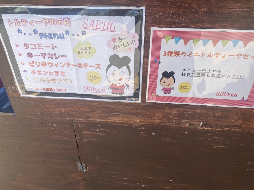 f:id:myk20191006:20200702212747j:plain f:id:myk20191006:20200702212747j:plain