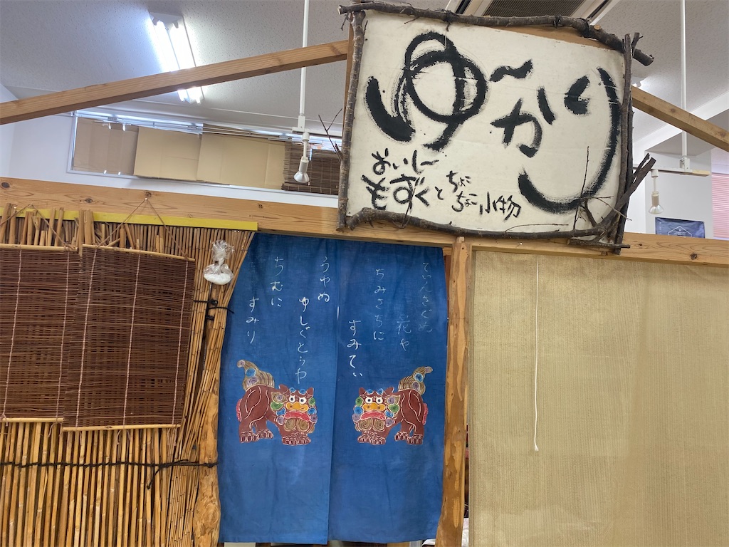 f:id:myk20191006:20200702213020j:plain f:id:myk20191006:20200702213020j:plain