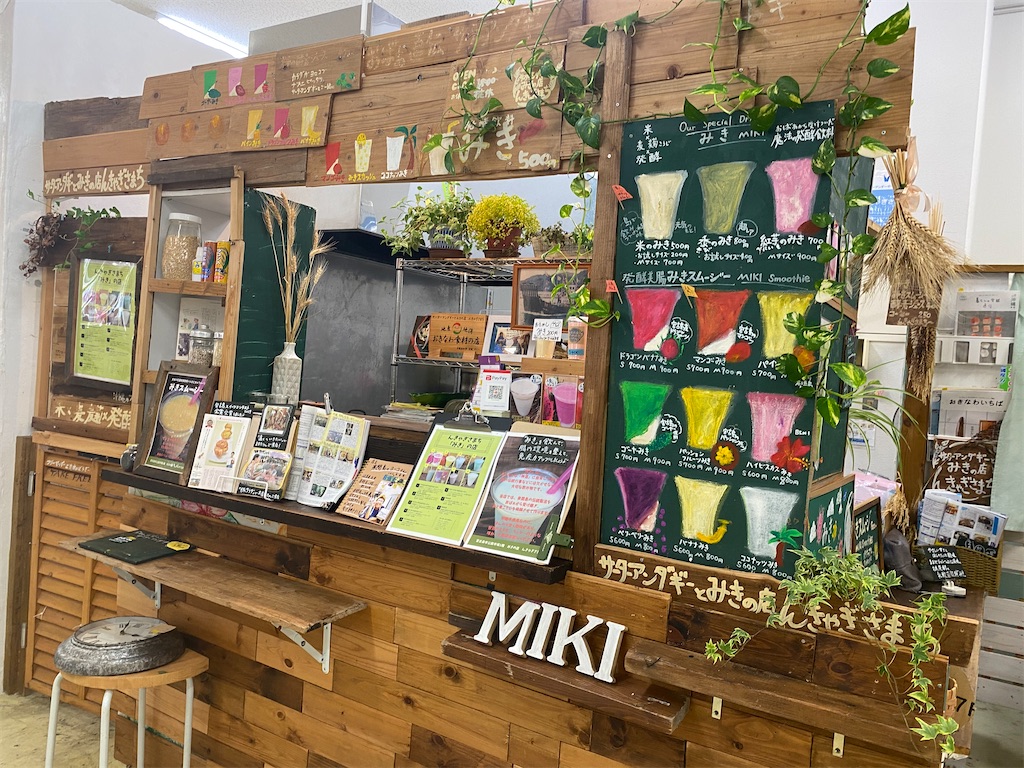 f:id:myk20191006:20200702213036j:plain f:id:myk20191006:20200702213036j:plain