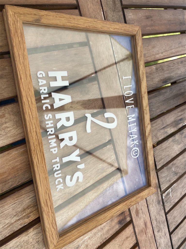 f:id:myk20191006:20200713180133j:plain