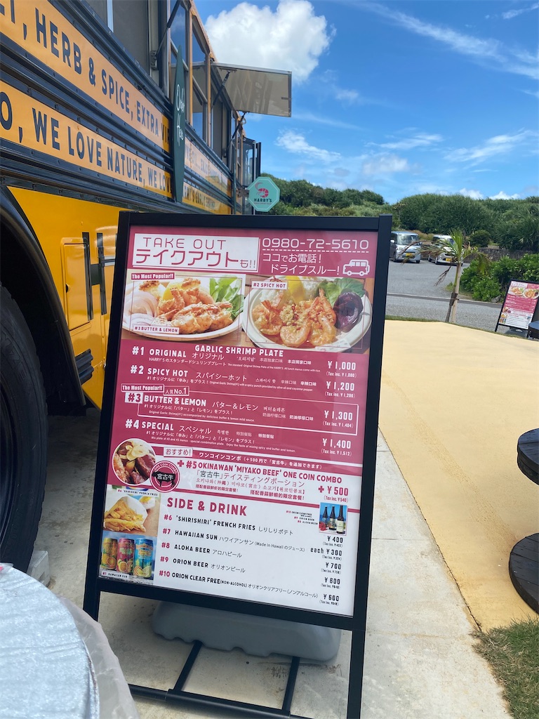 f:id:myk20191006:20200713180141j:plain