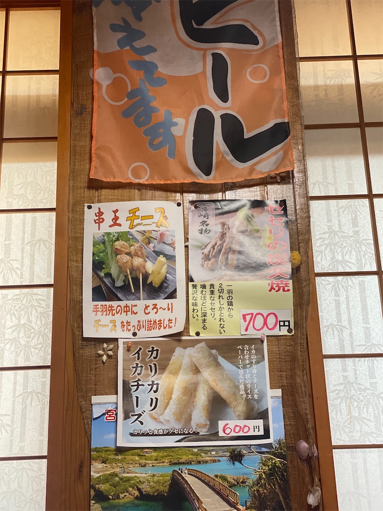 f:id:myk20191006:20200721211608j:plain