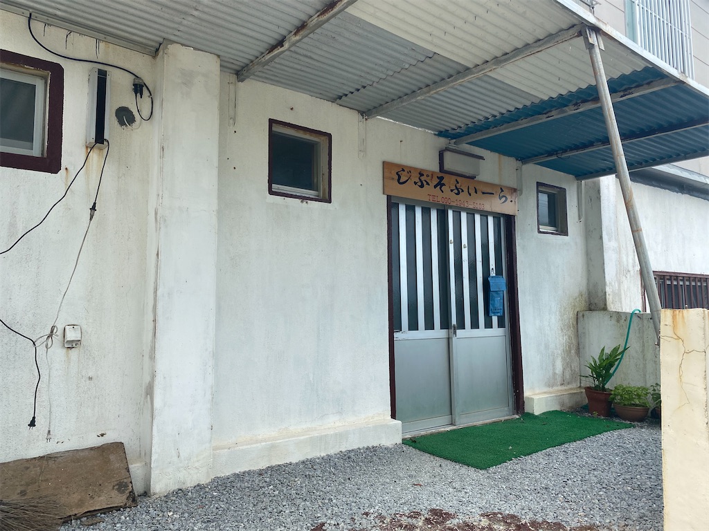 f:id:myk20191006:20200821212522j:plain